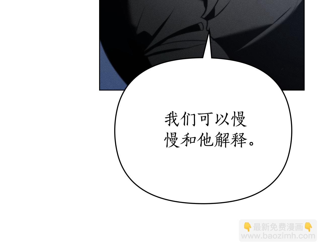 第43话 见他父亲71