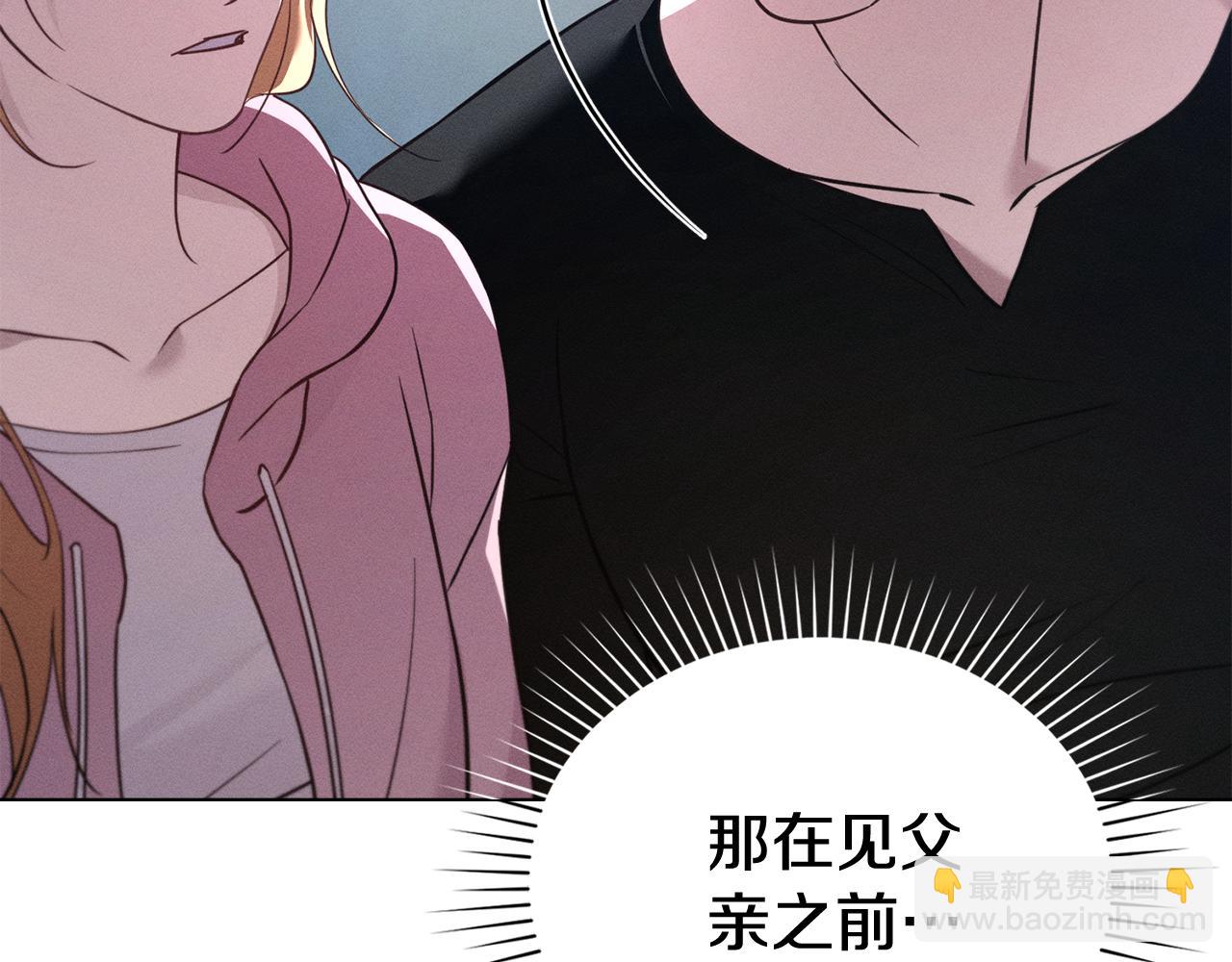 第43话 见他父亲75