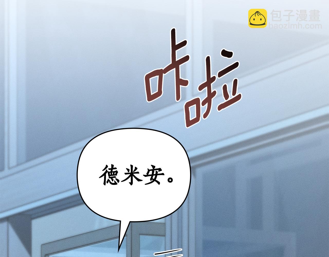 第43话 见他父亲8