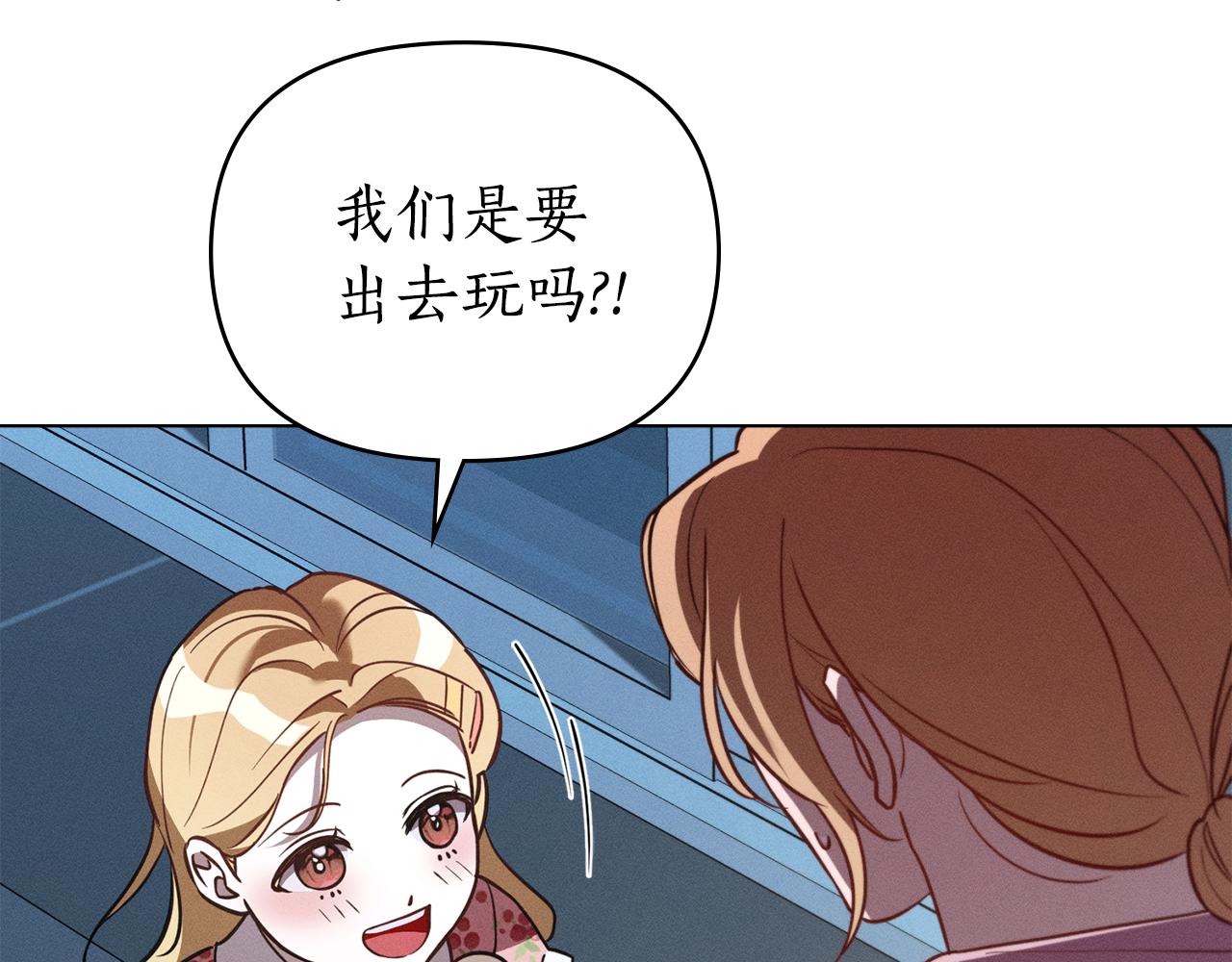 第43话 见他父亲85