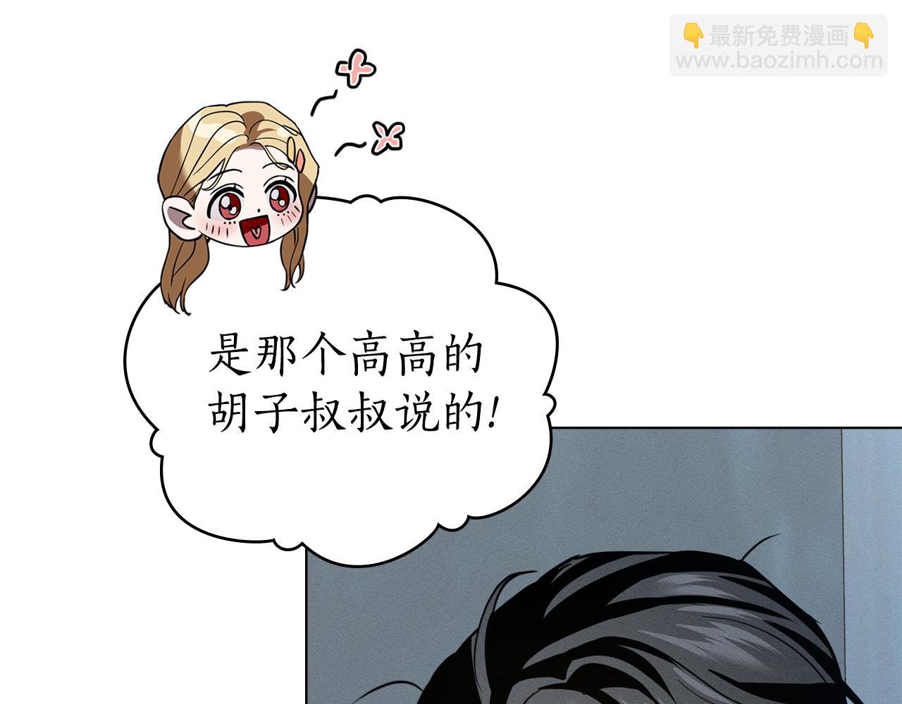 第43话 见他父亲87