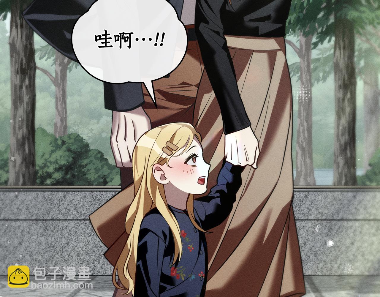 第43话 见他父亲98