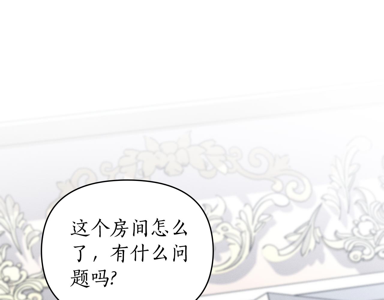 第44话 忘不掉她0