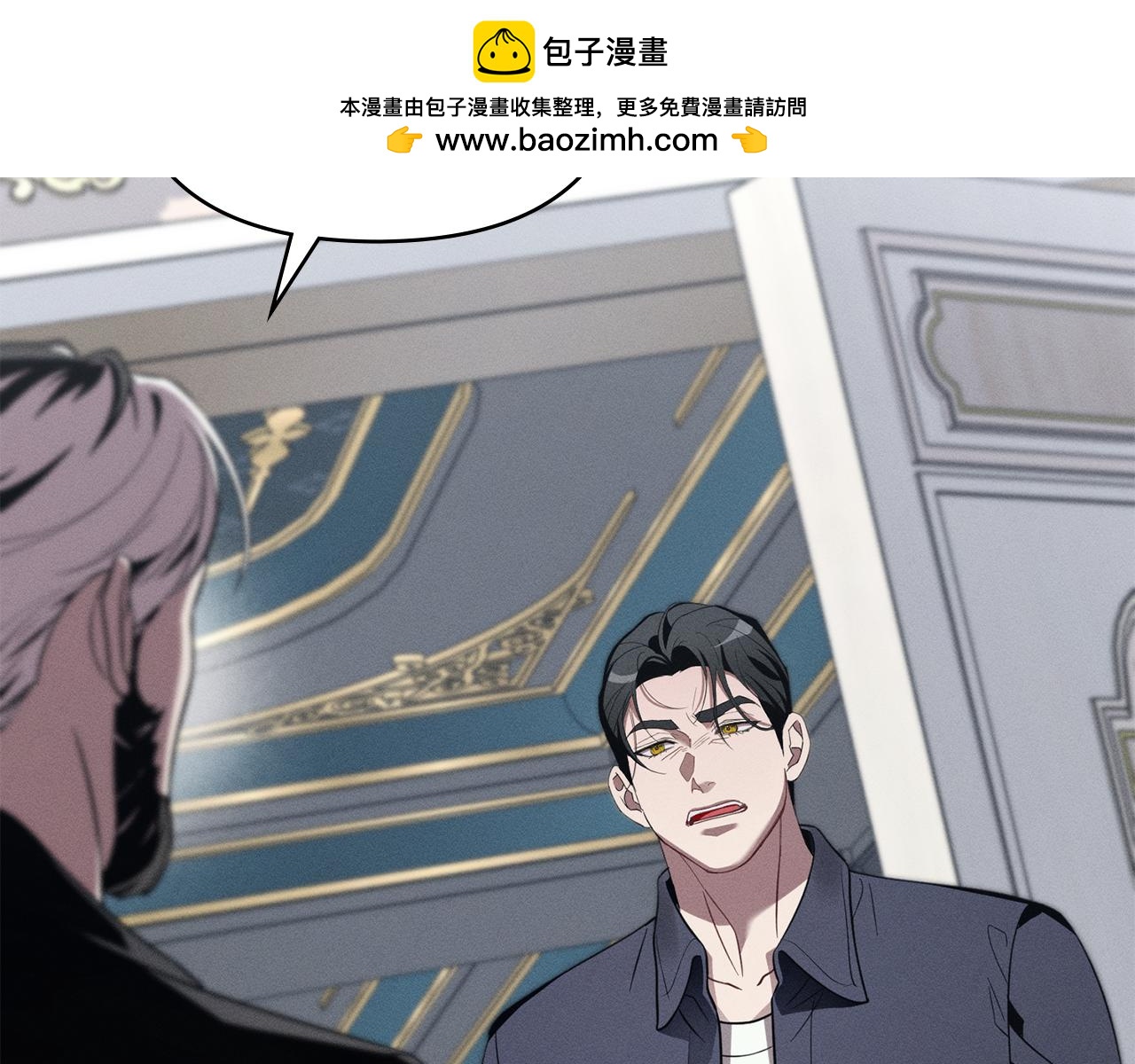 第44话 忘不掉她1