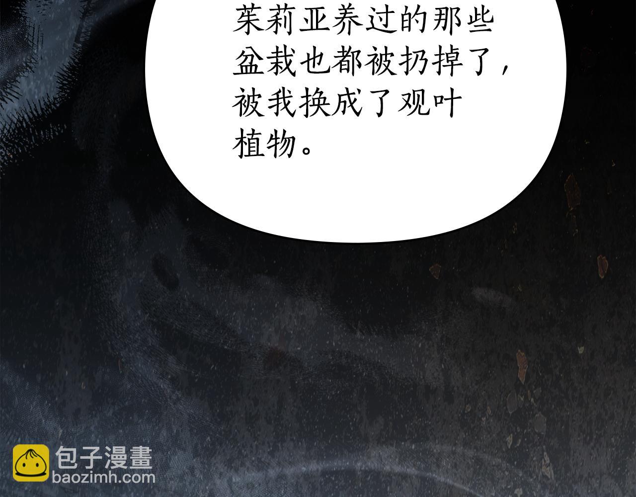 第44话 忘不掉她100