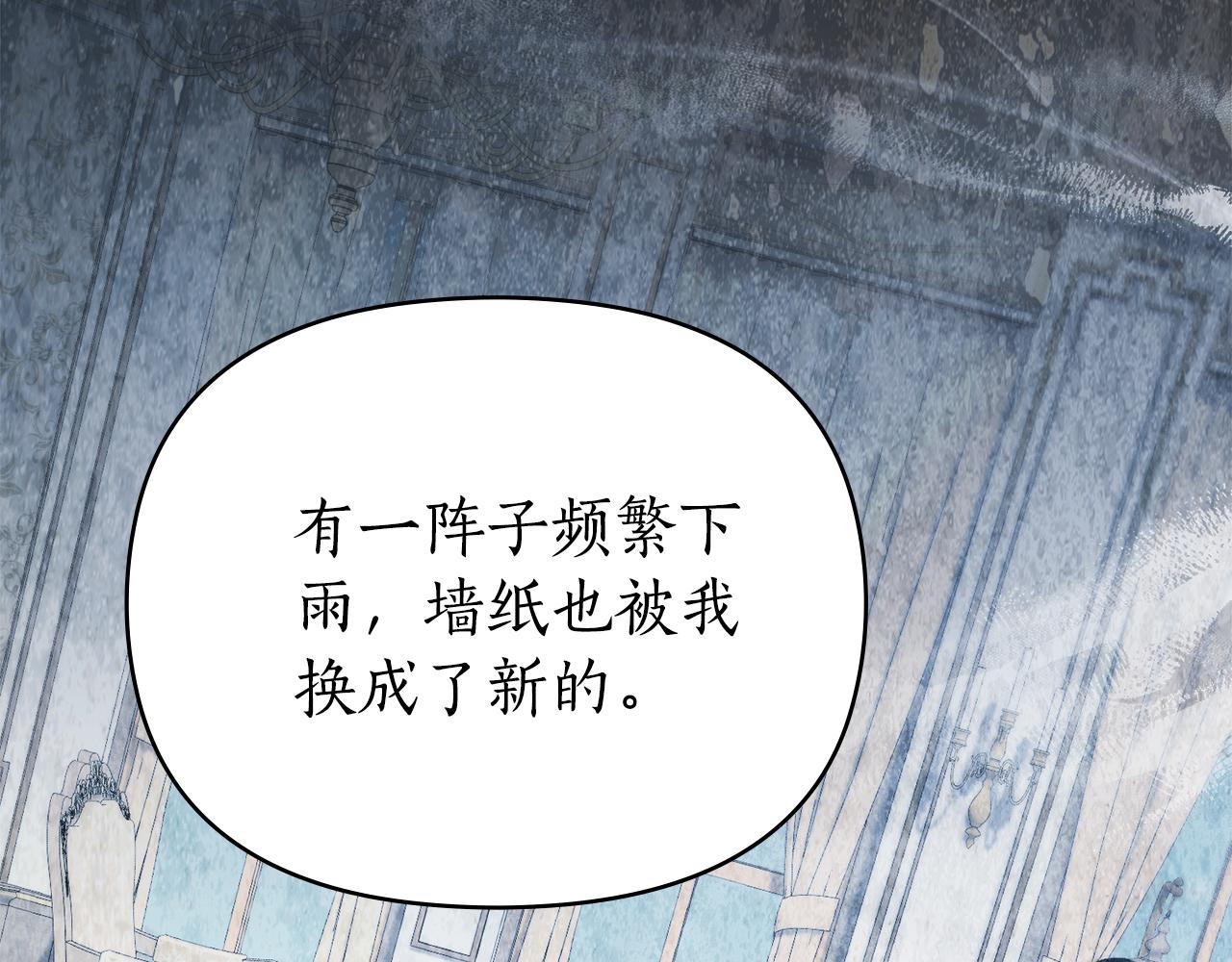第44话 忘不掉她105