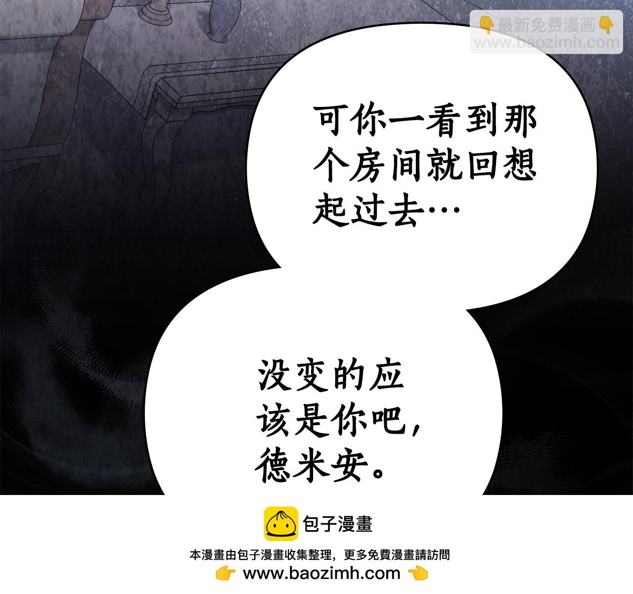 第44话 忘不掉她107