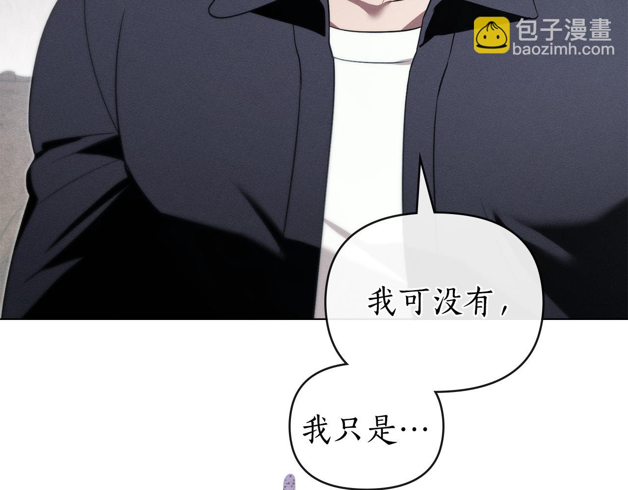 第44话 忘不掉她110