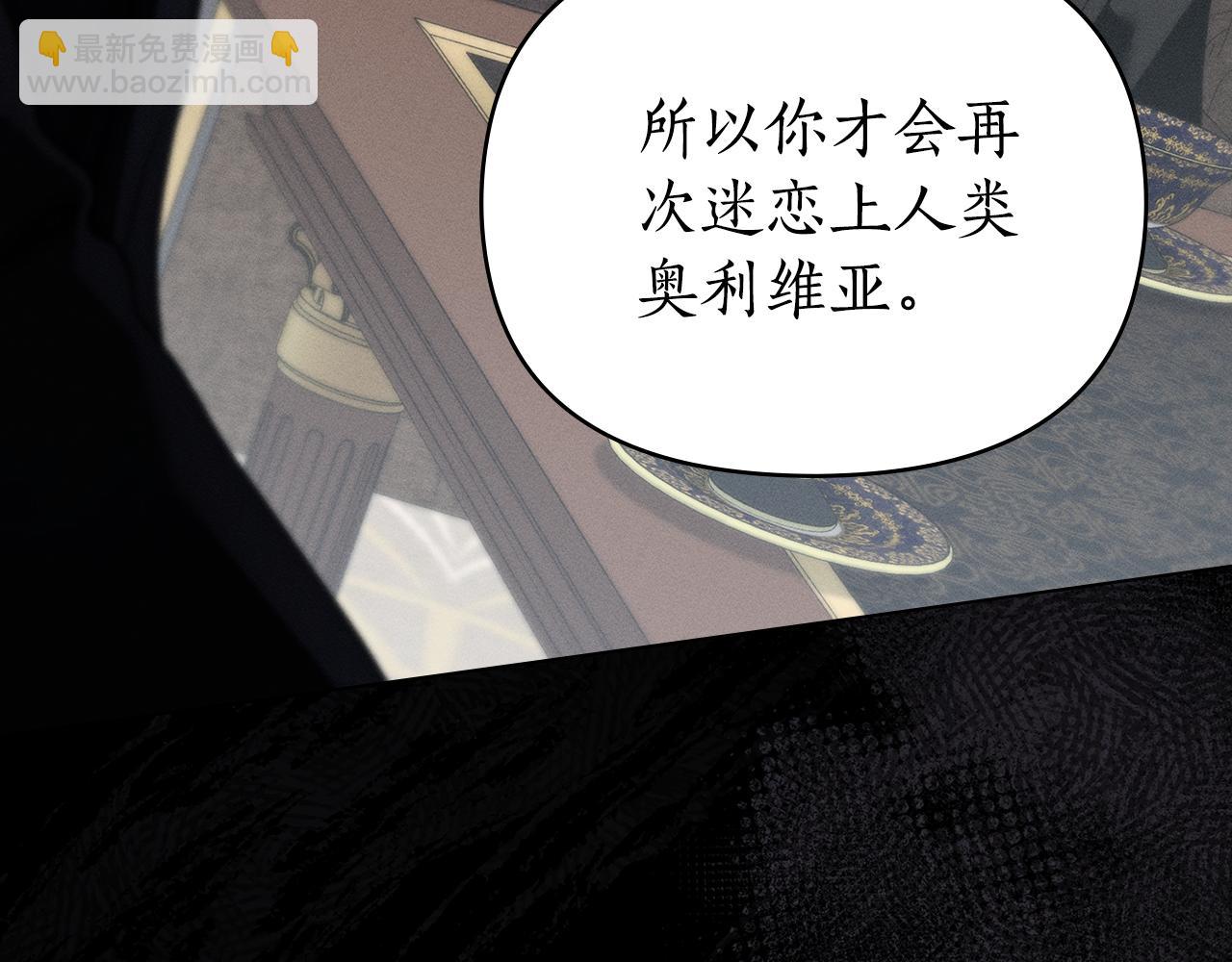 第44话 忘不掉她118