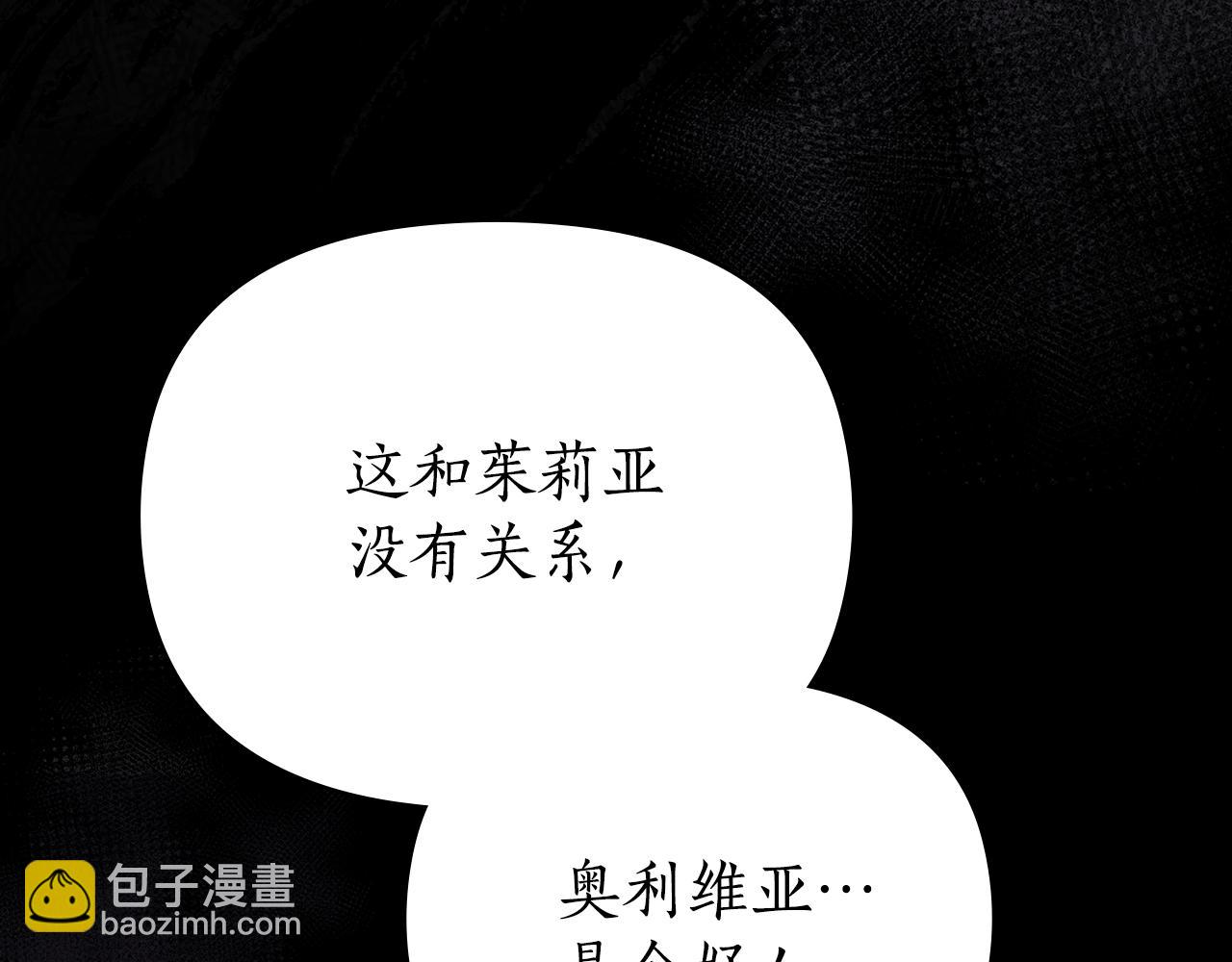 第44话 忘不掉她119