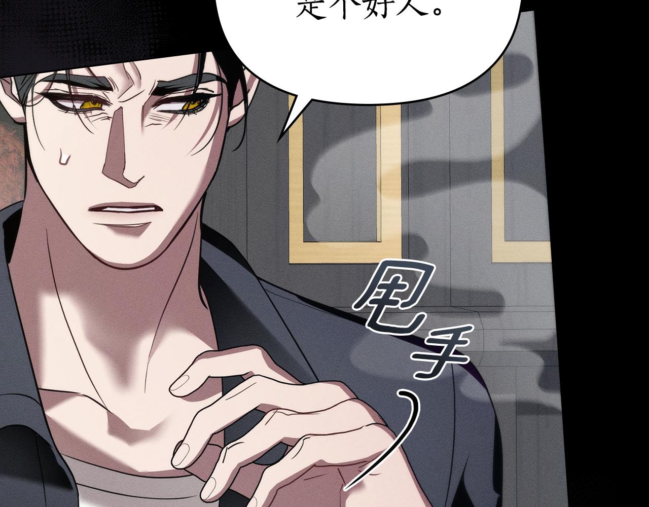 第44话 忘不掉她120