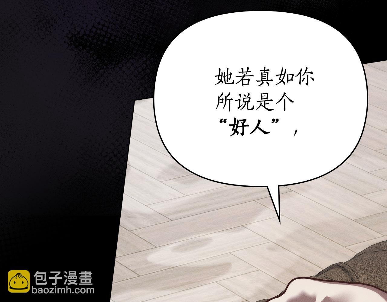 第44话 忘不掉她122