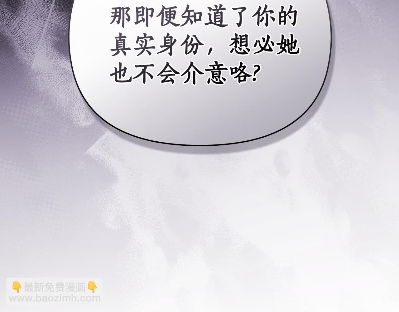 第44话 忘不掉她125