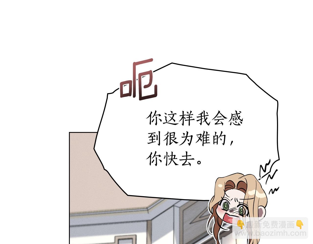 第44话 忘不掉她13