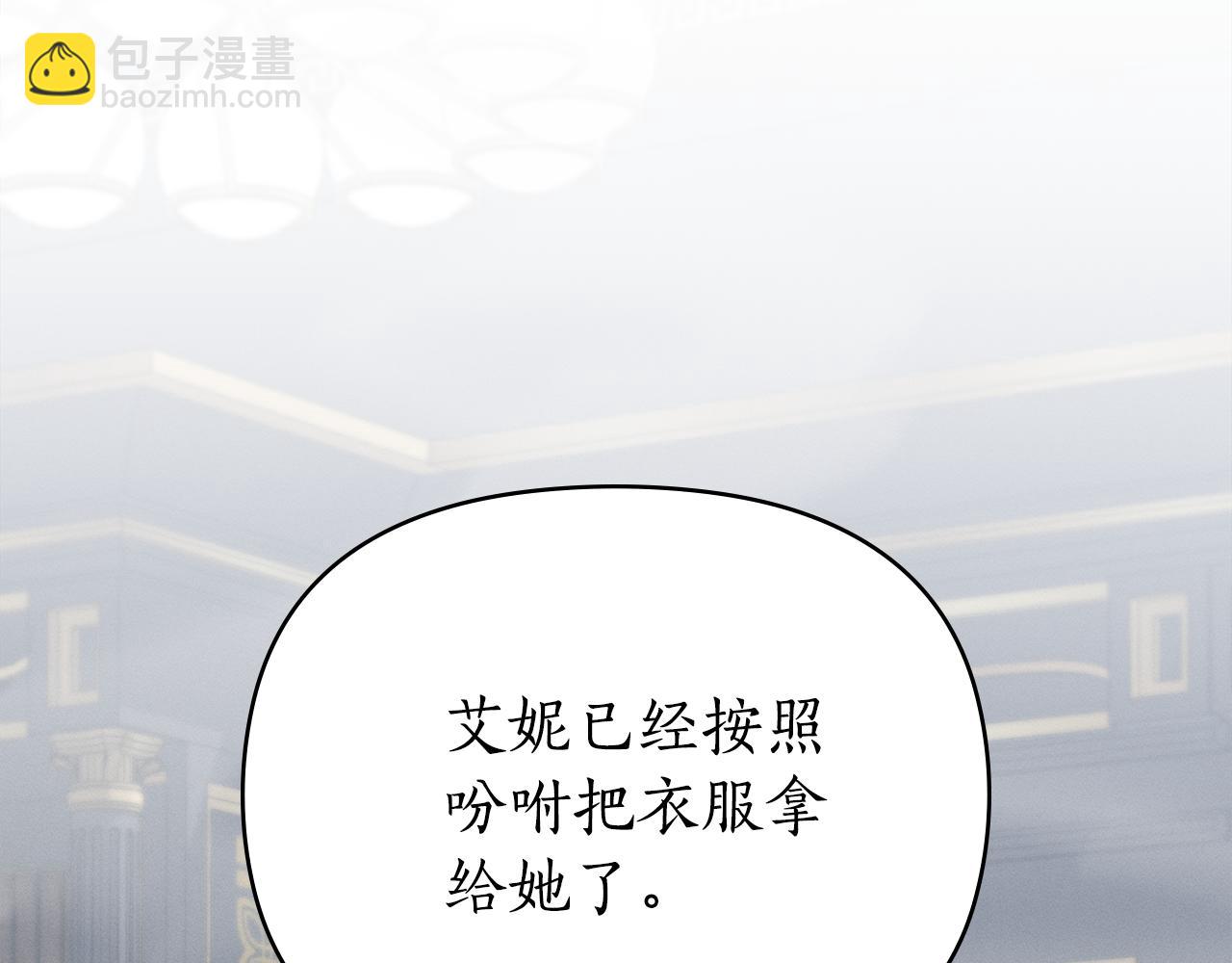 第44话 忘不掉她134