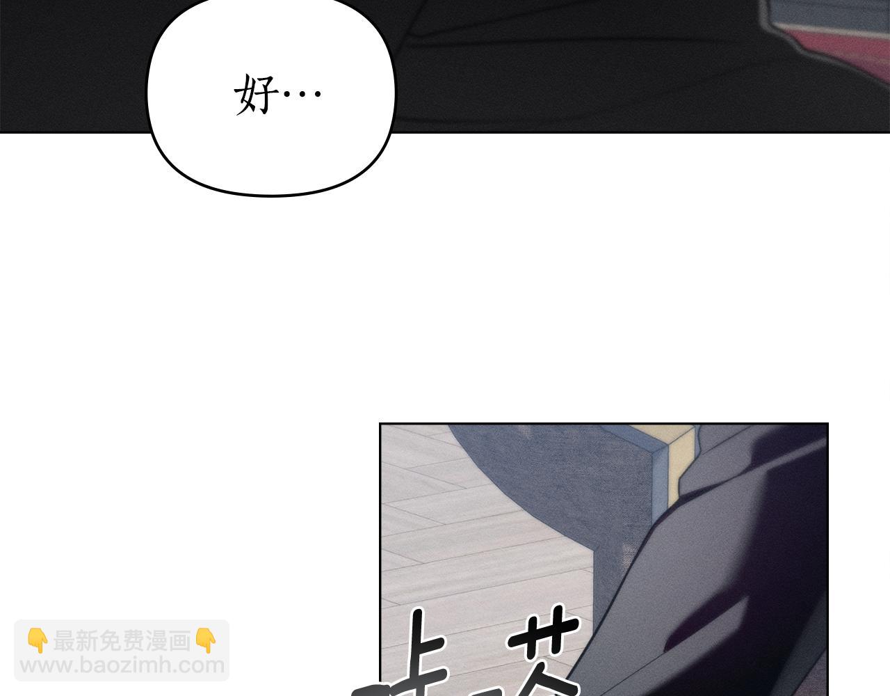 第44话 忘不掉她137