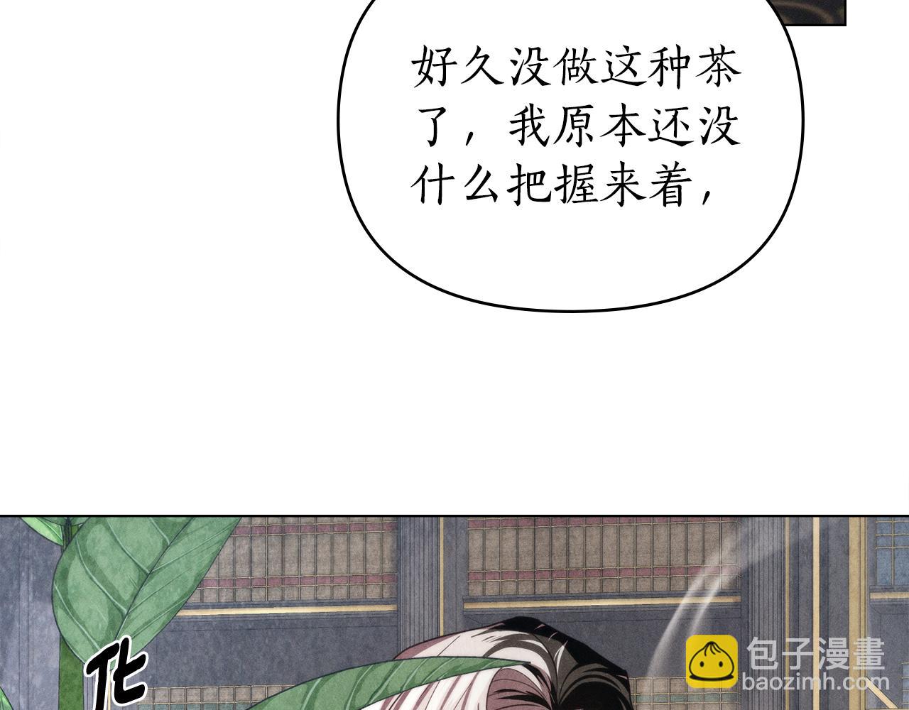 第44话 忘不掉她139