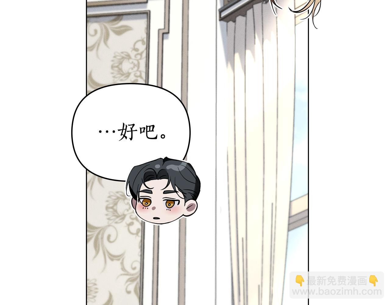 第44话 忘不掉她14