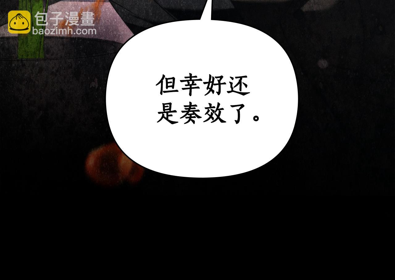 第44话 忘不掉她141