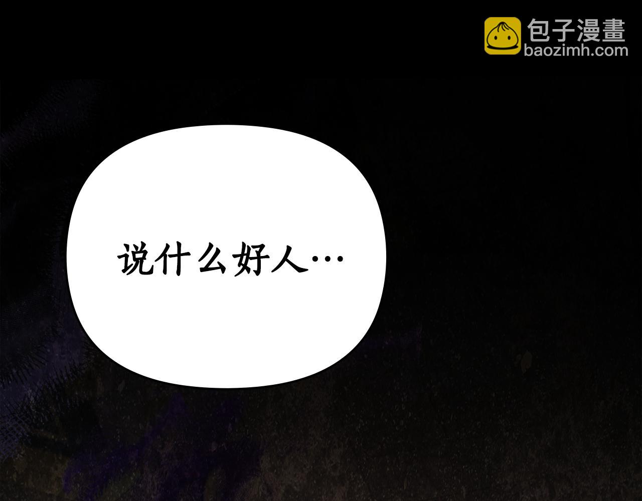 第44话 忘不掉她142