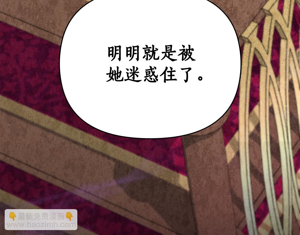 第44话 忘不掉她145