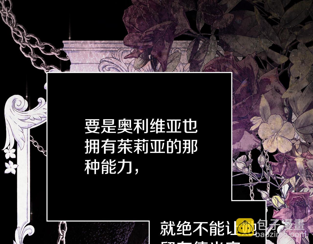 第44话 忘不掉她147