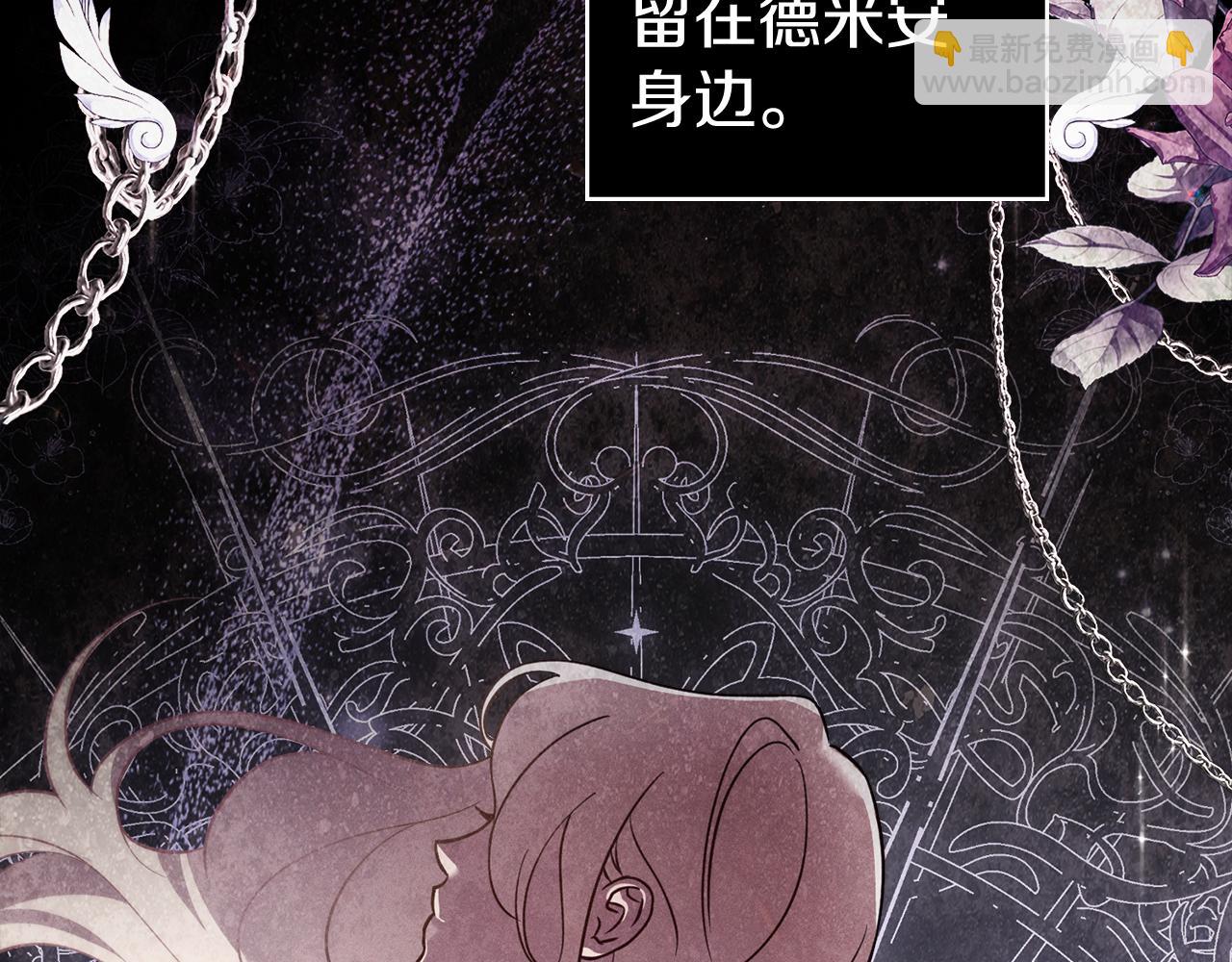 第44话 忘不掉她148