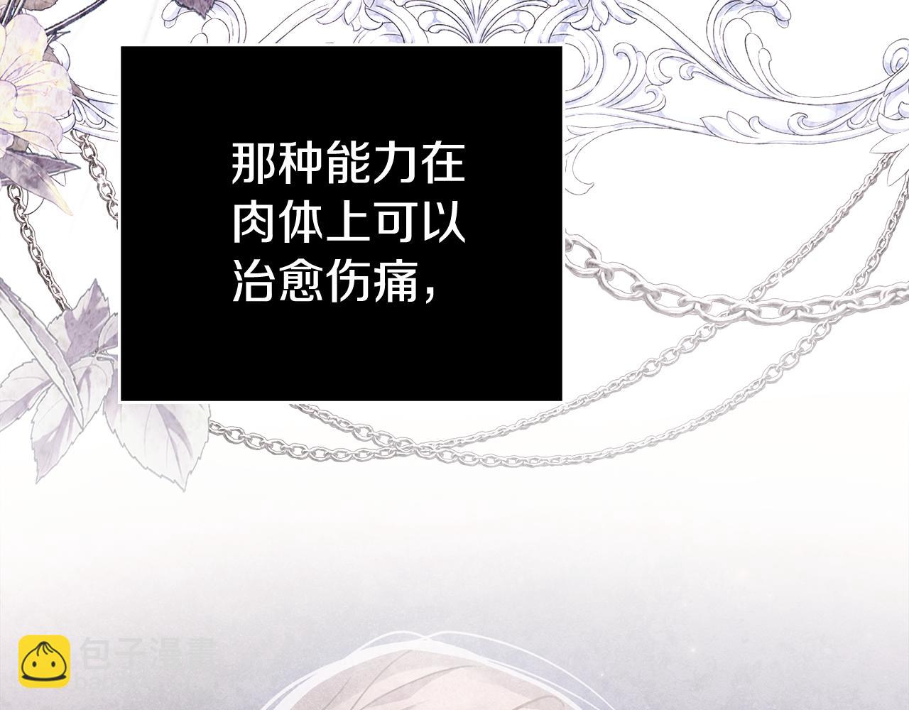 第44话 忘不掉她151