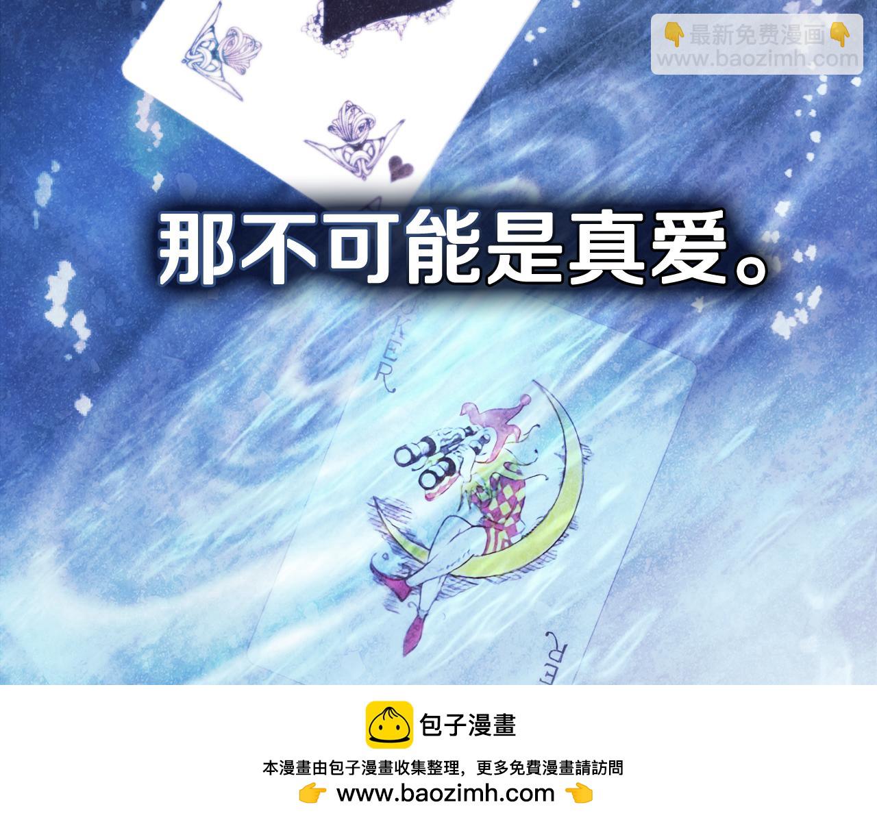 第44话 忘不掉她157