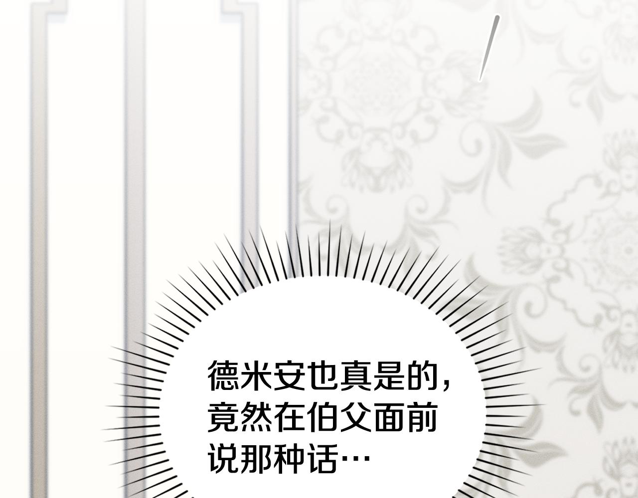 第44话 忘不掉她16