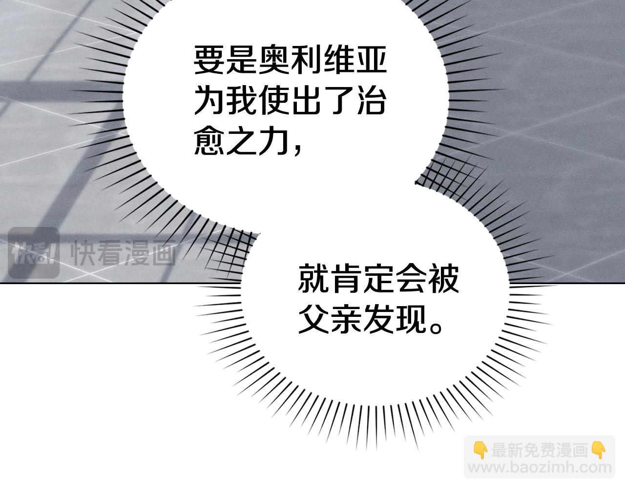 第44话 忘不掉她168