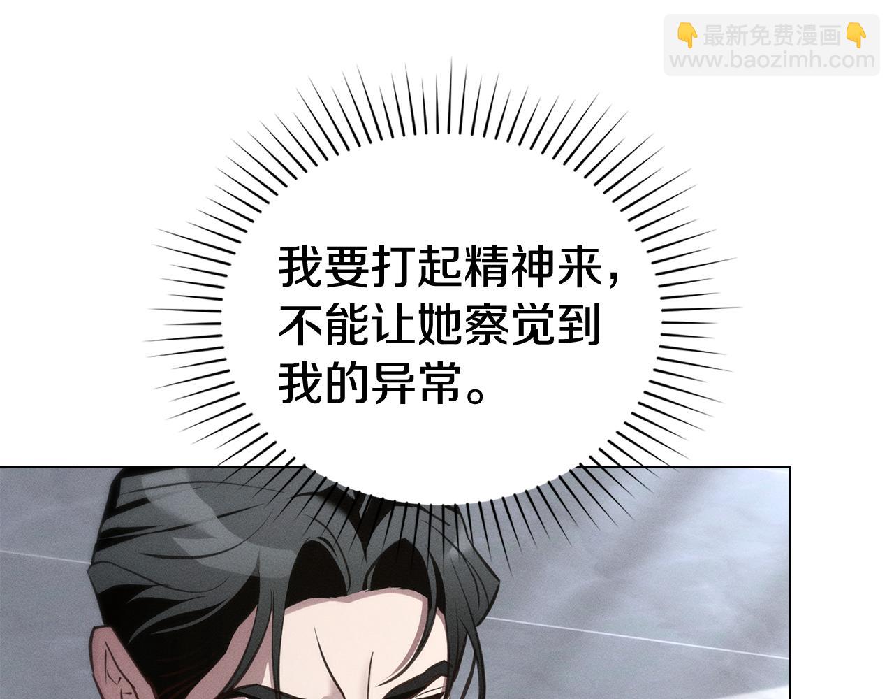 第44话 忘不掉她170