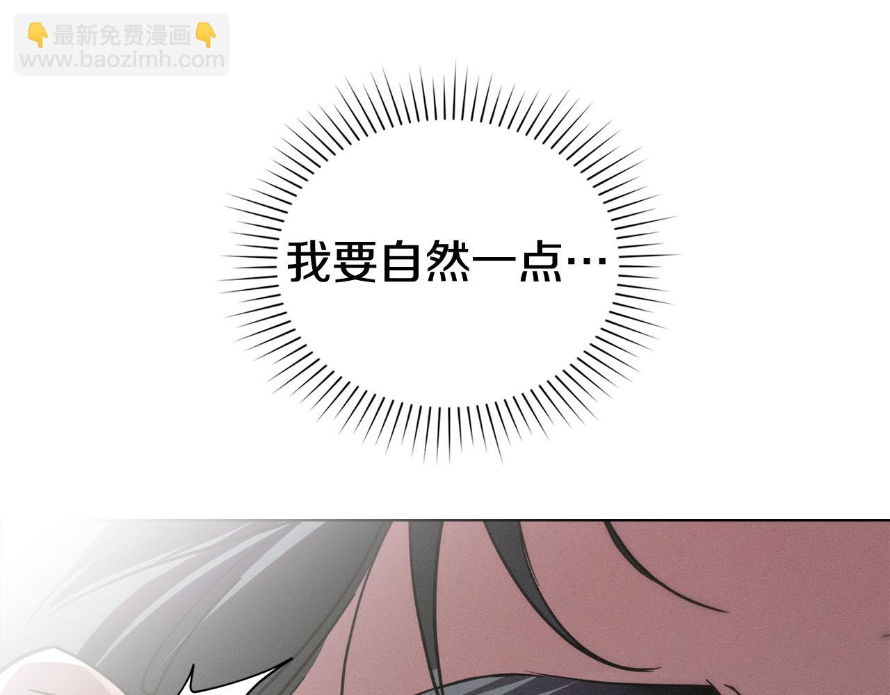 第44话 忘不掉她172