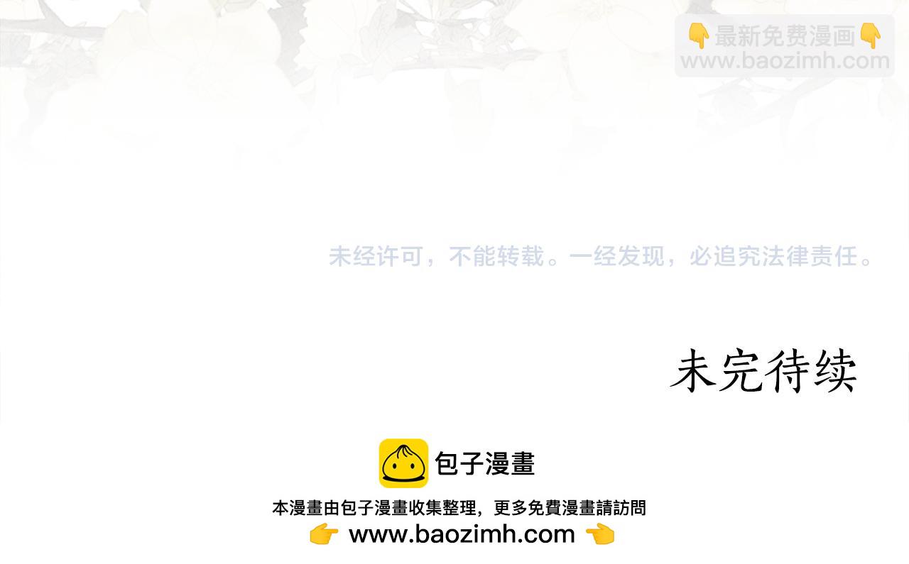 第44话 忘不掉她182
