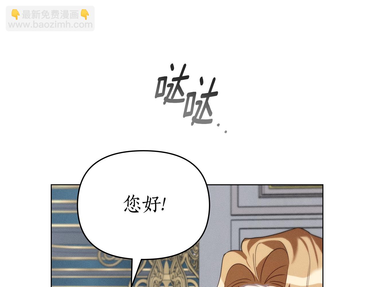 第44话 忘不掉她19