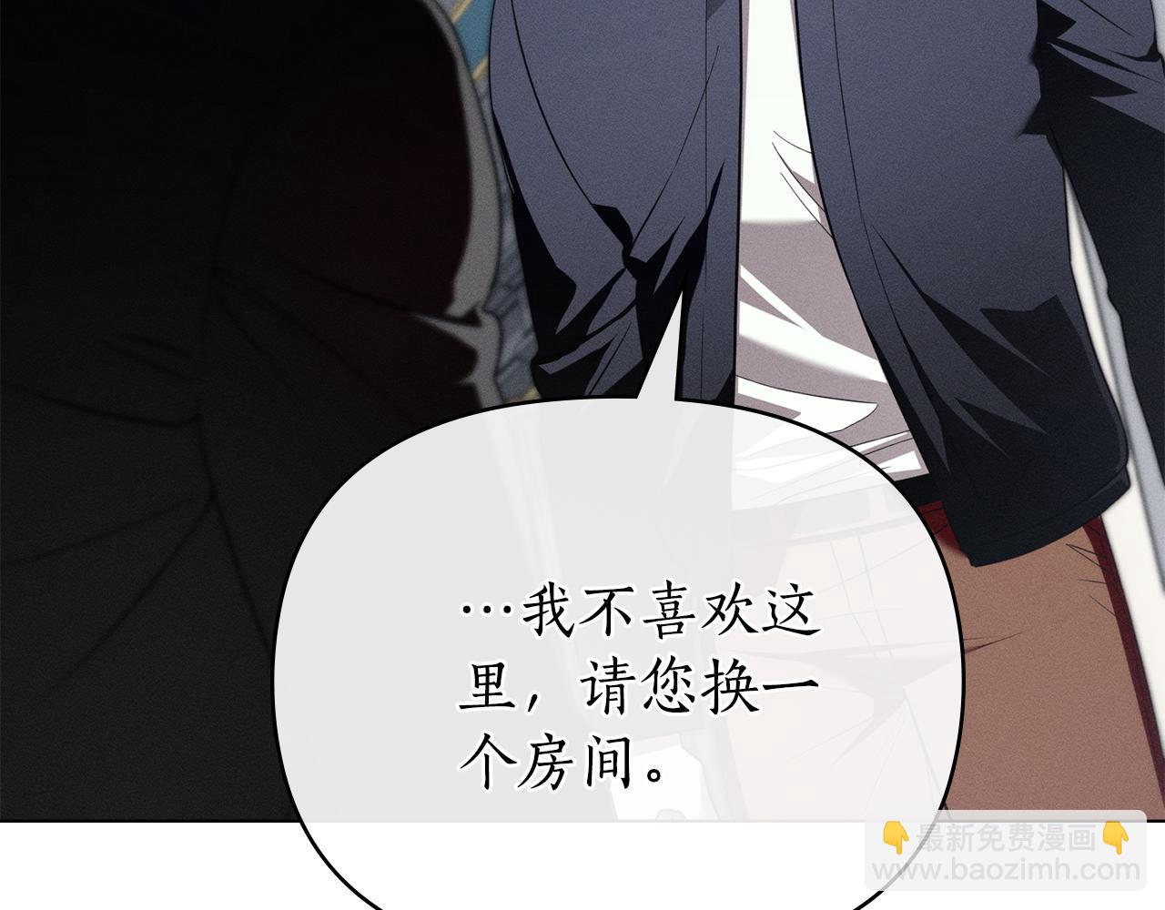 第44话 忘不掉她2