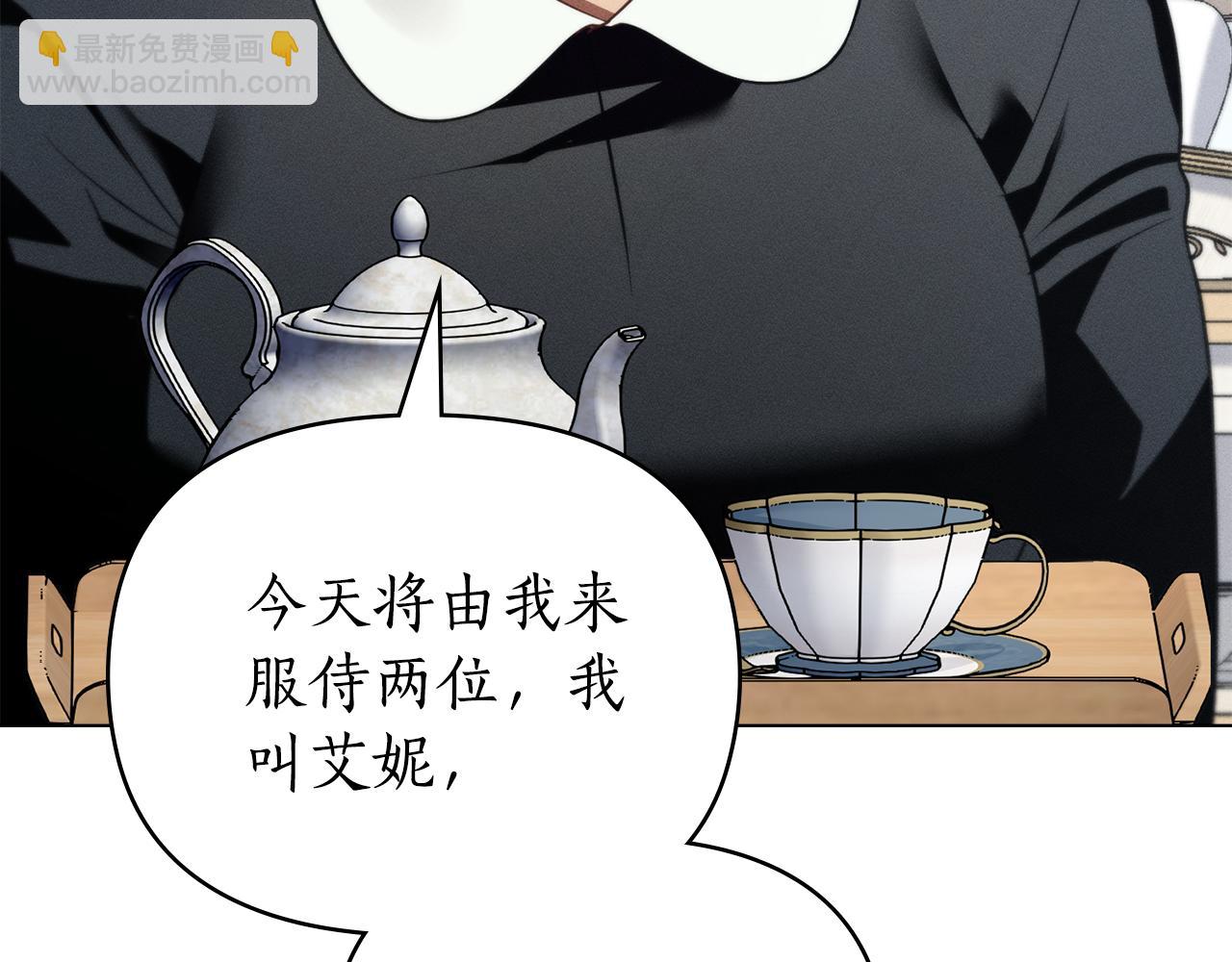第44话 忘不掉她24