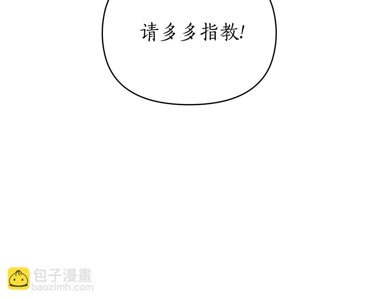 第44话 忘不掉她25