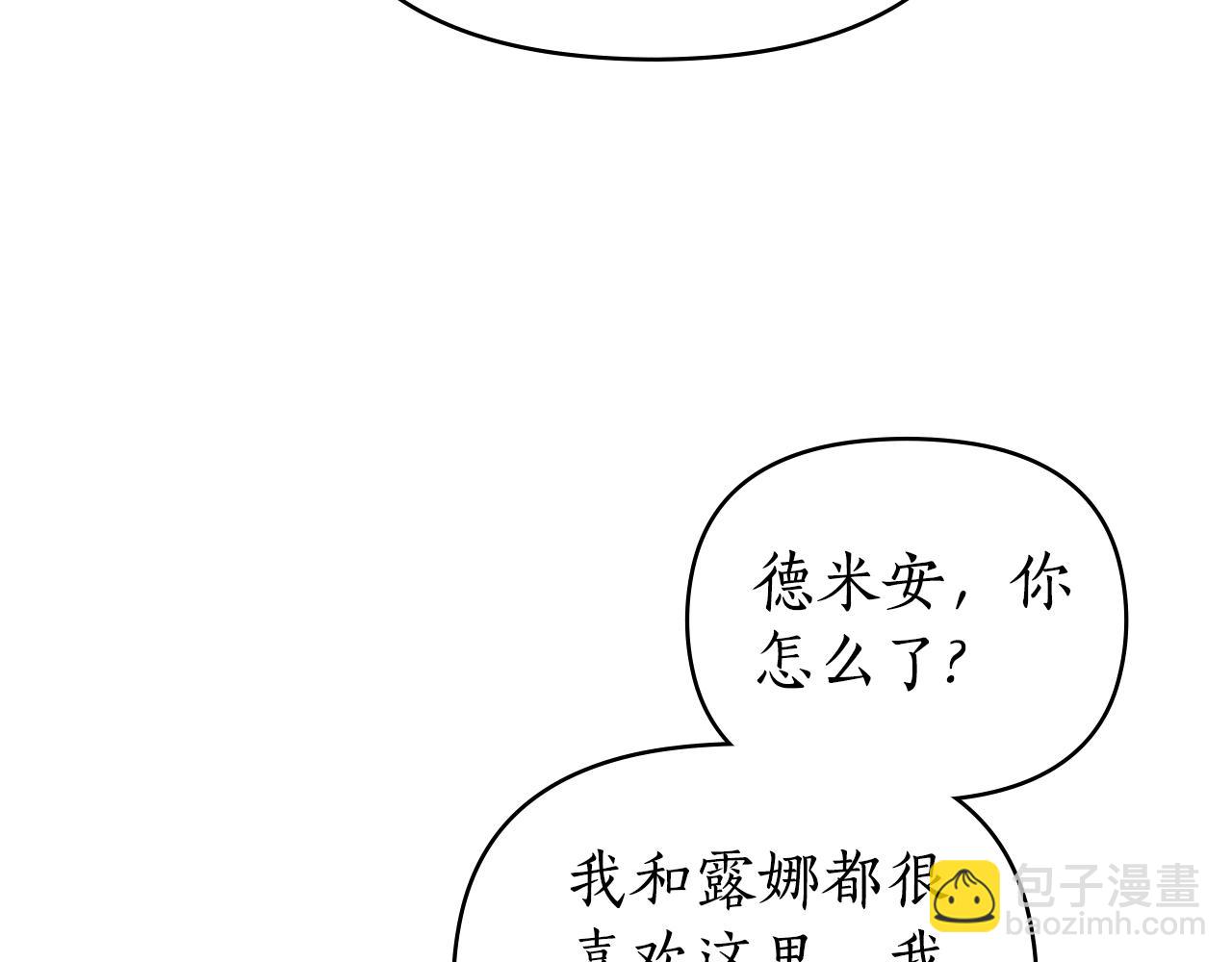 第44话 忘不掉她3