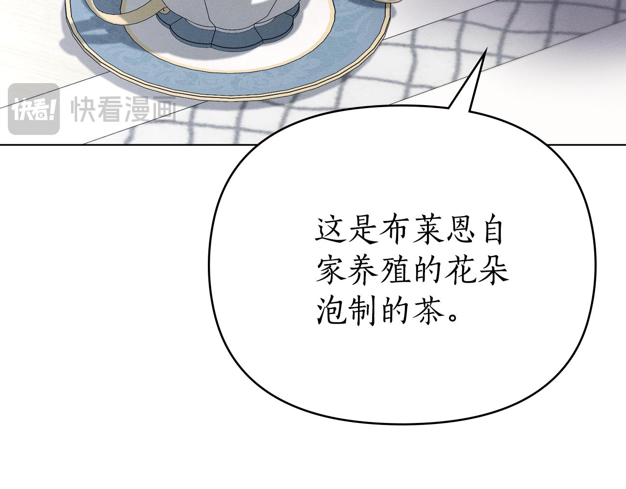 第44话 忘不掉她33