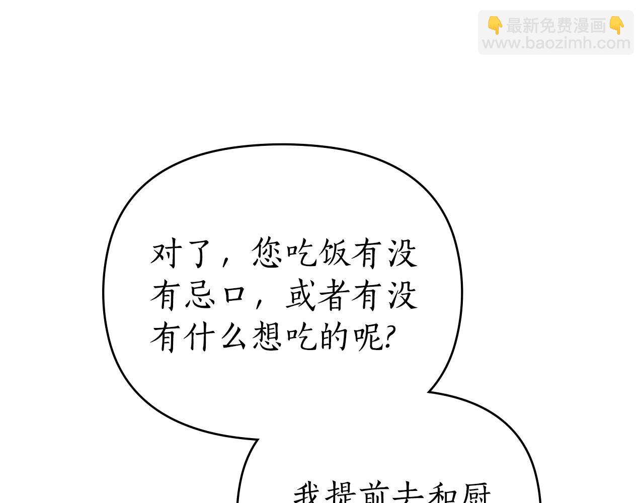 第44话 忘不掉她34
