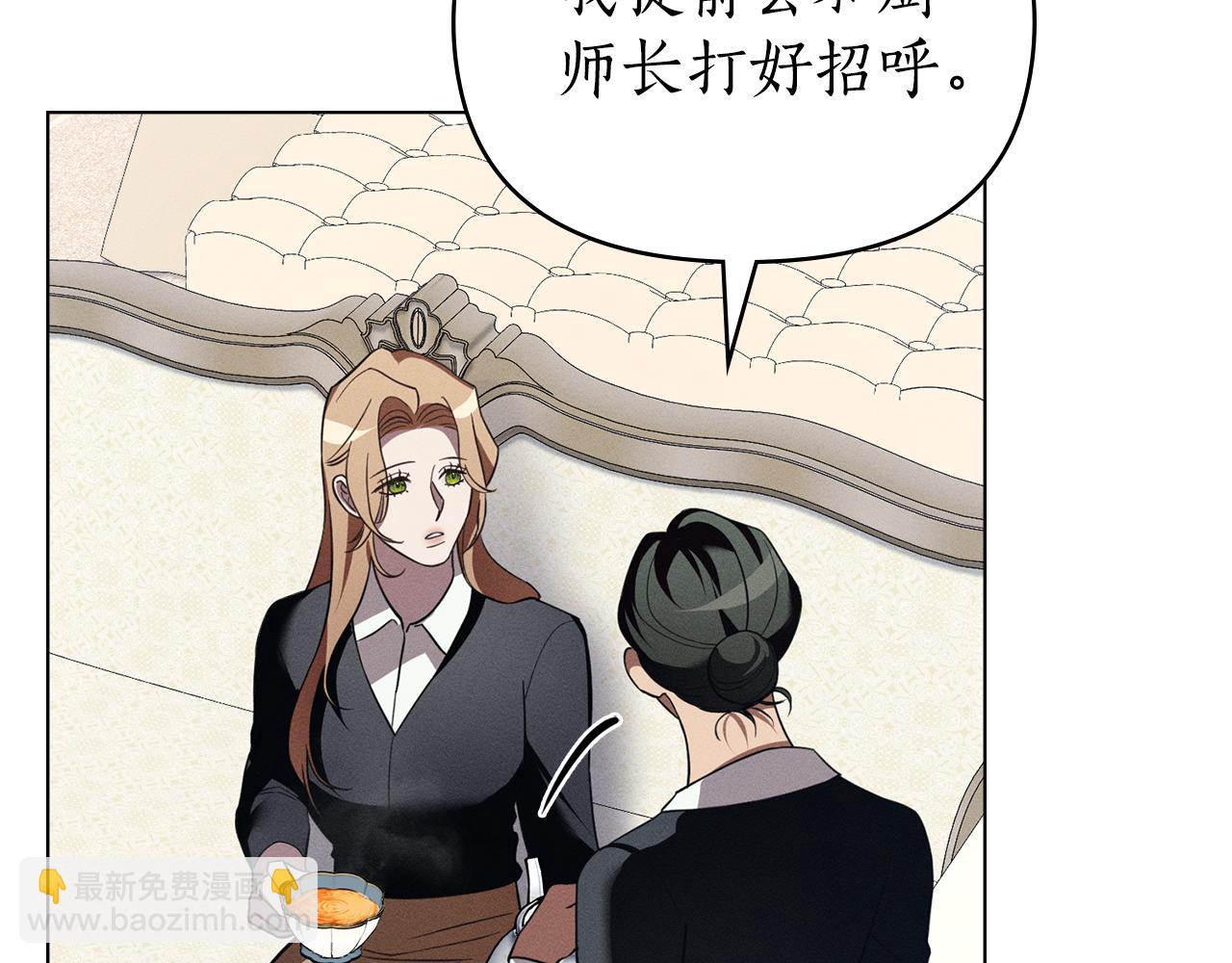 第44话 忘不掉她35