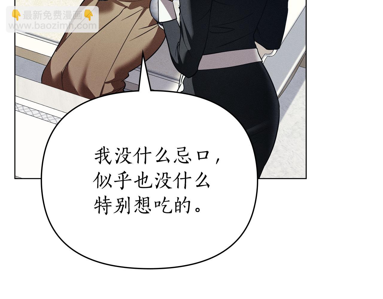 第44话 忘不掉她36
