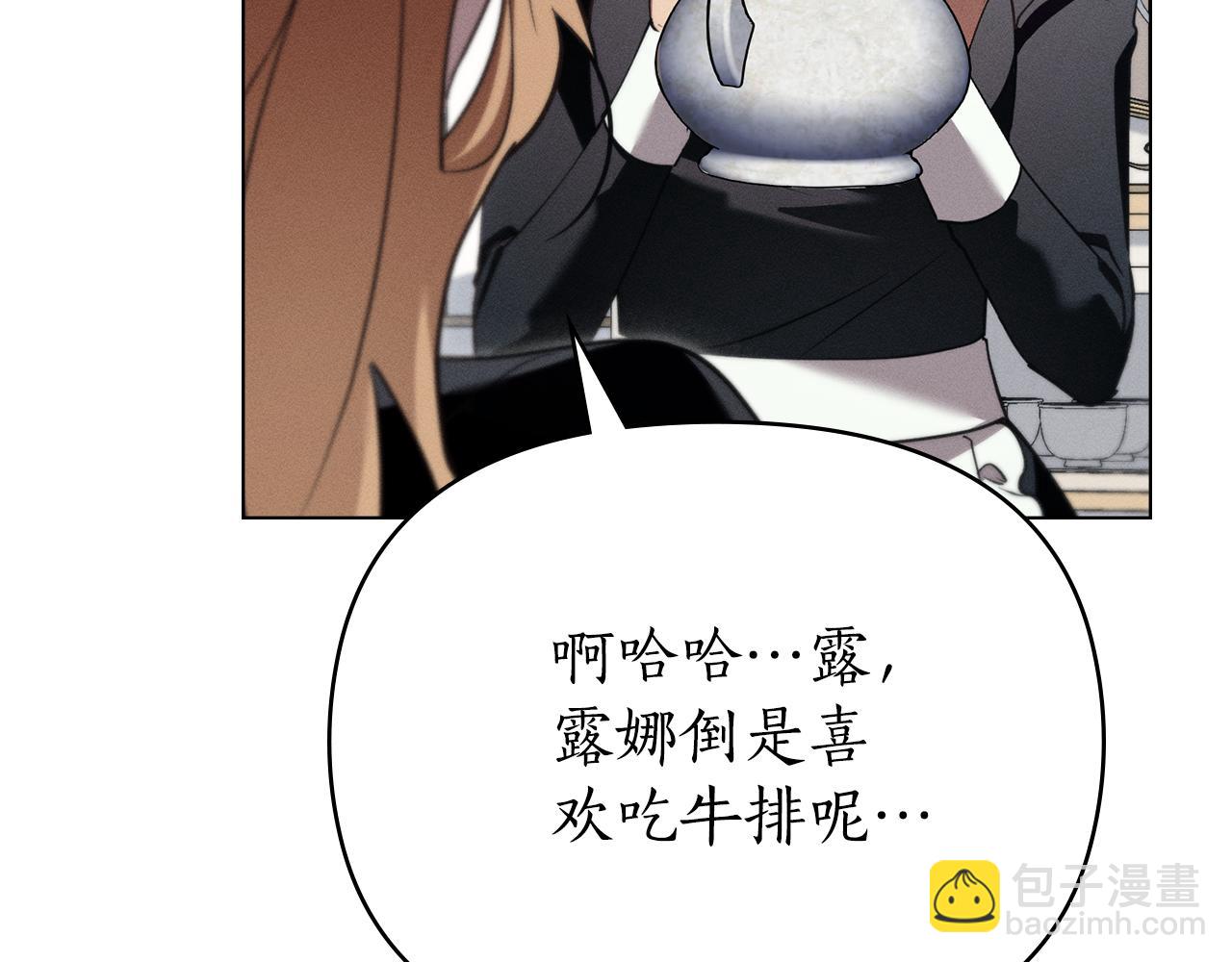 第44话 忘不掉她39