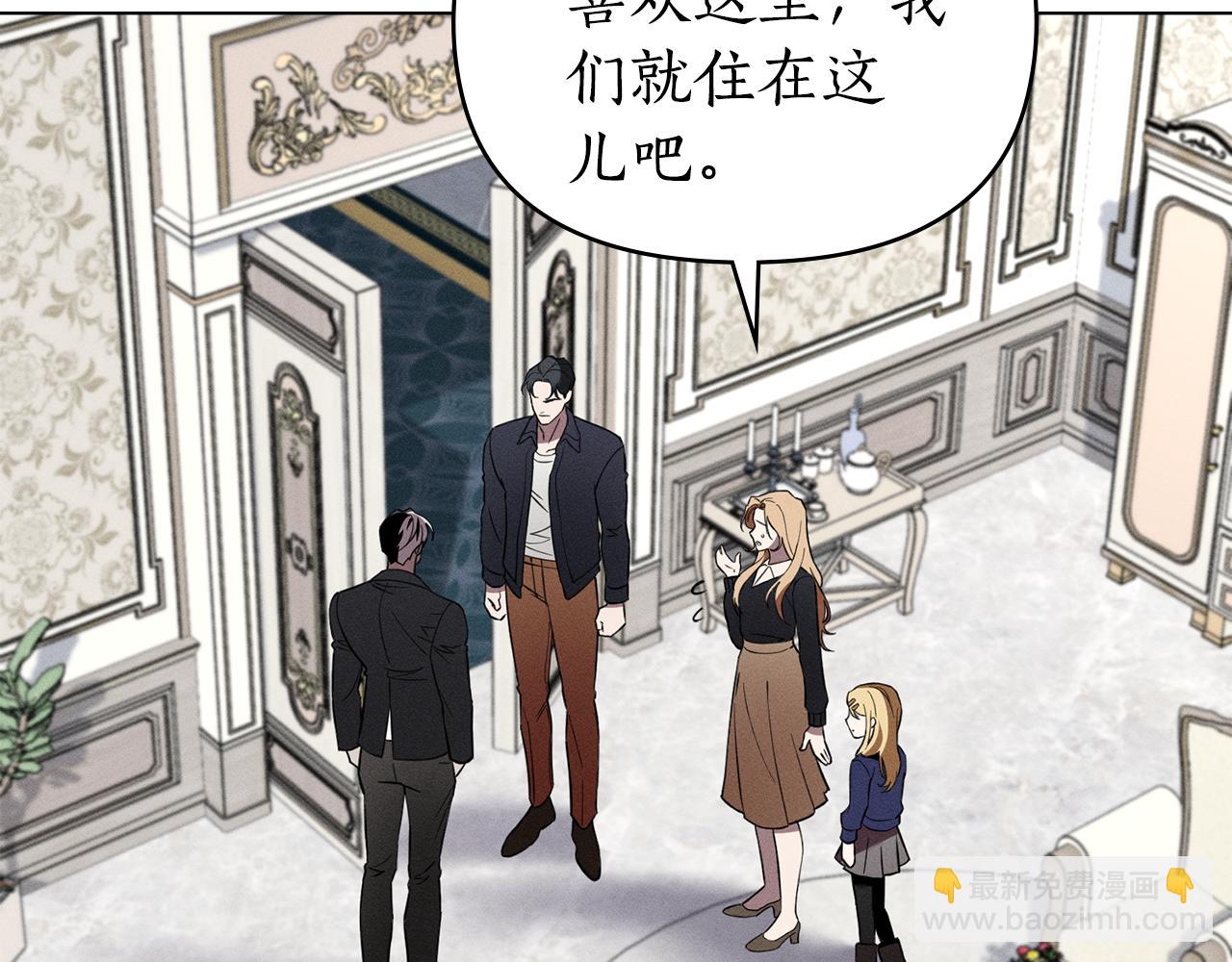 第44话 忘不掉她4