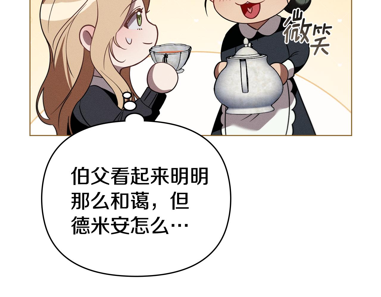 第44话 忘不掉她42