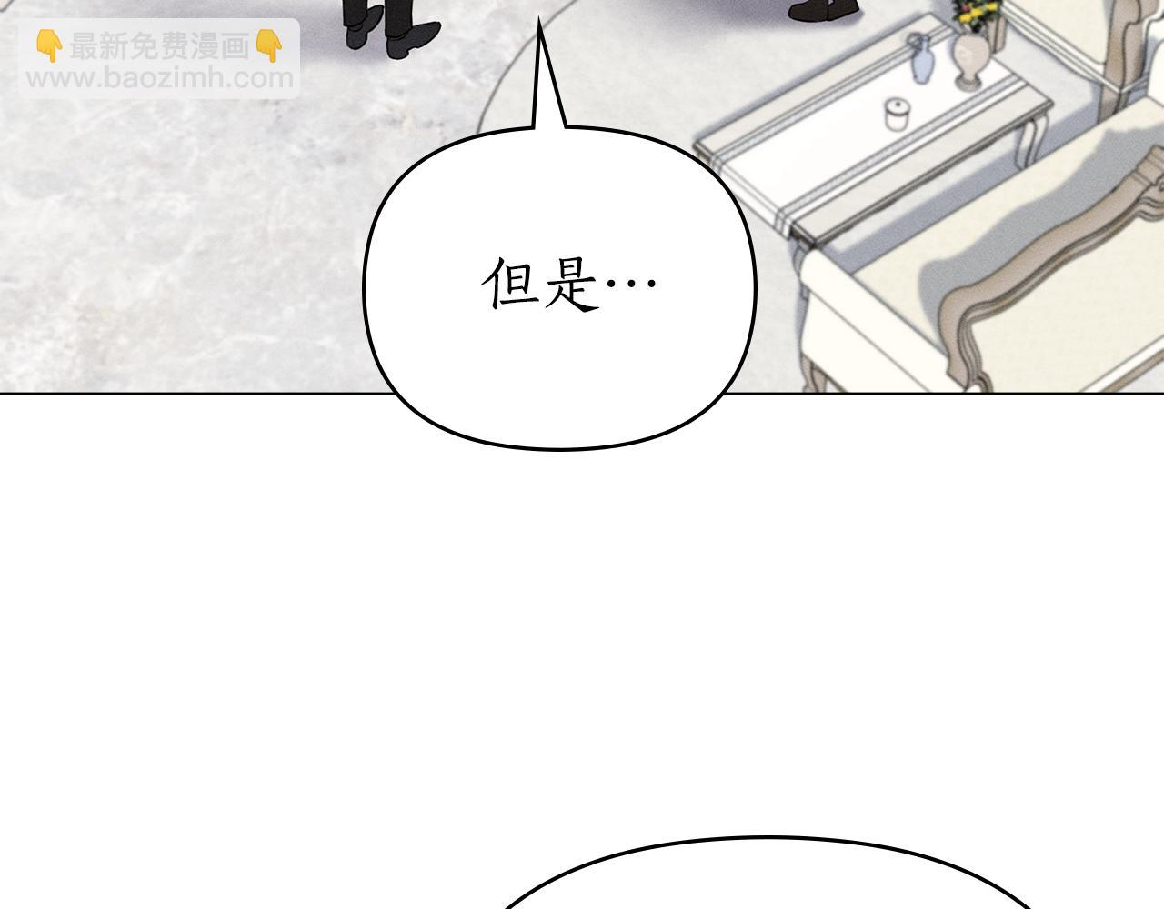 第44话 忘不掉她5
