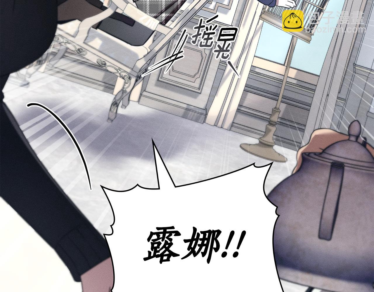 第44话 忘不掉她52