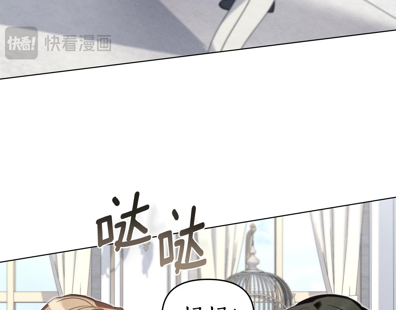 第44话 忘不掉她60