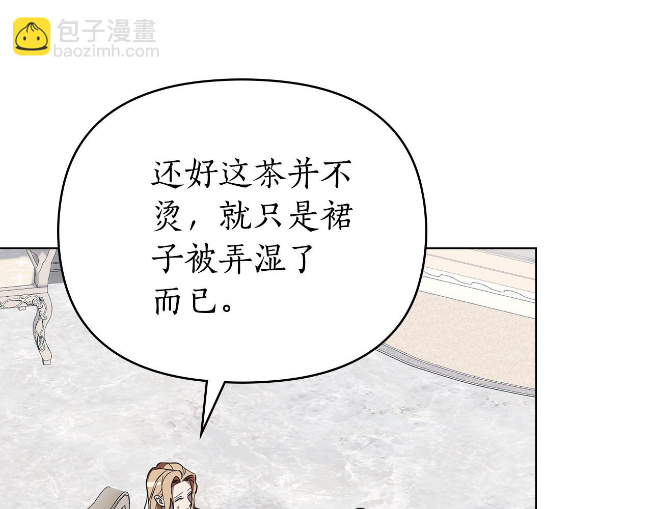 第44话 忘不掉她66